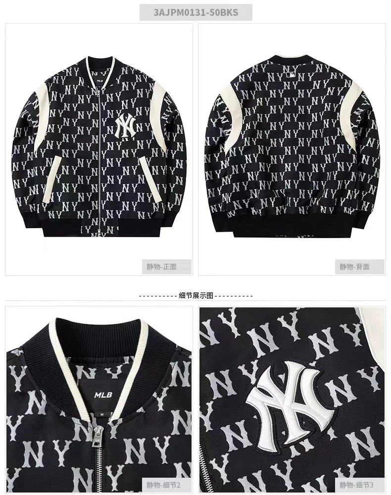 MLB jacket